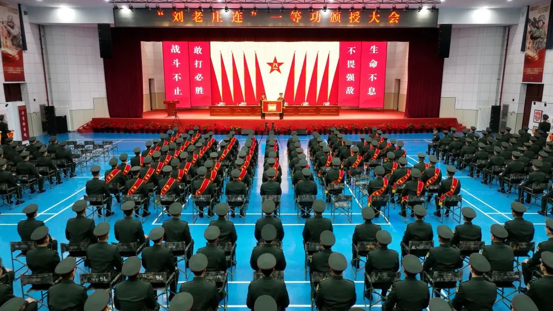 中部战区陆军组织第82集团军某旅“刘老庄连”一等功颁授大会